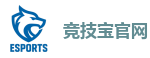 竞技宝官方网站-英雄联盟S15官方授权竞猜平台